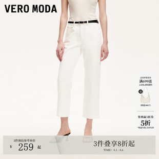 女夏老钱风含棉撞色腰带设计九分裤 325249013 Moda牛仔裤 Vero