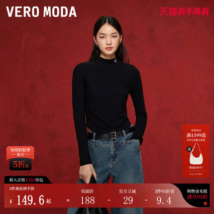 Vero ModaT恤女2026春季新款爱心图标修身显瘦短款上衣百搭打底衫