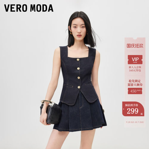 VeroModa马甲方领无袖修身