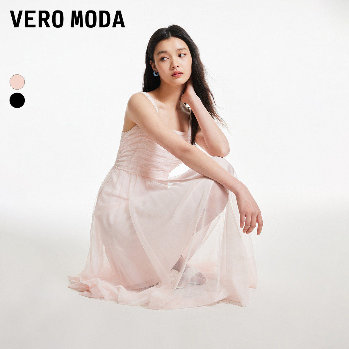 Vero Moda【轻盈裙】连衣裙2024春夏新款收腰薄纱吊带裙优雅芭蕾