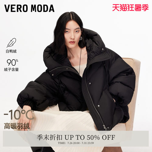 VeroModa90白鸭绒宽松羽绒服