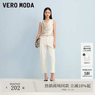 2026春夏含棉辑明线设计七分萝卜裤 32536I001 Moda牛仔裤 Vero