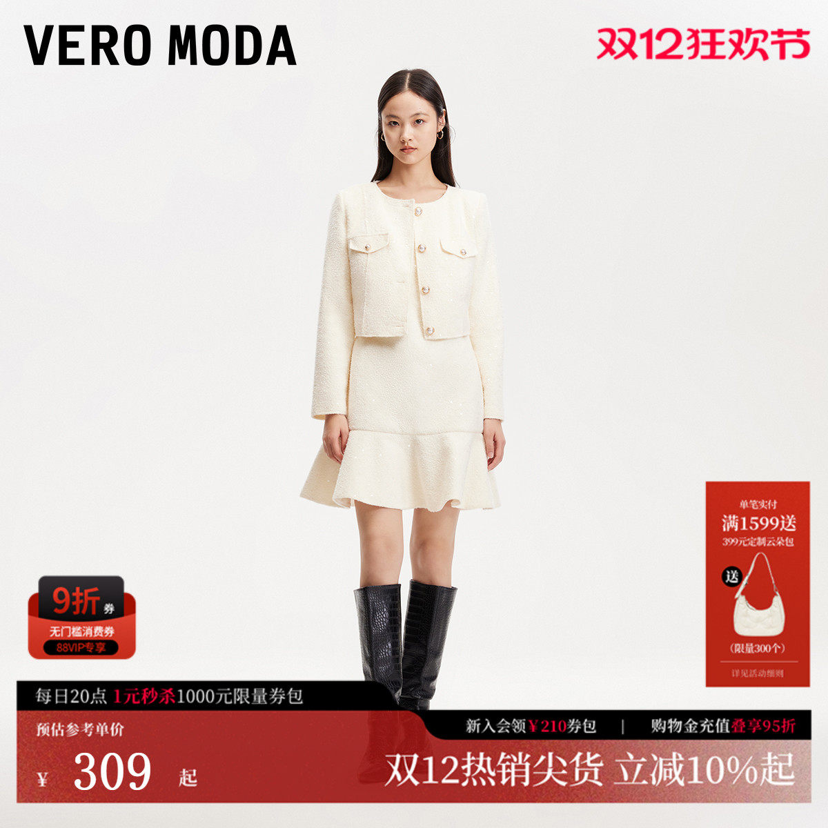 亮片细节，更具层次质感；