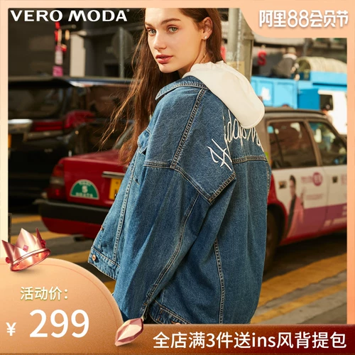 Vero Moda Весенняя хлопковая джинсовая куртка, 2019, тренд сезона, с вышивкой