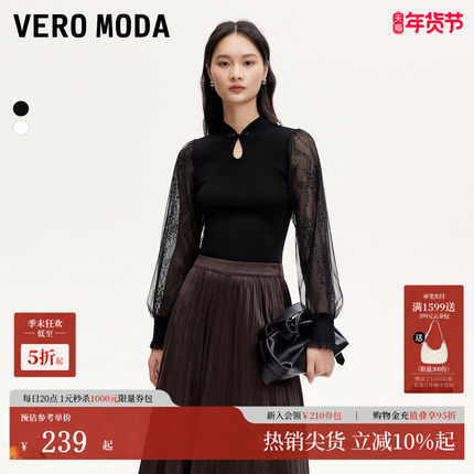 Vero Moda针织衫女秋冬泡泡袖水滴镂空盘扣半高领针织衫324324068