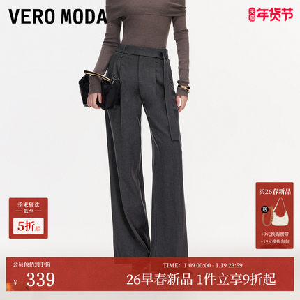 Vero Moda休闲裤女2026春季新款宽松前褶腰带口袋西装阔腿裤时髦