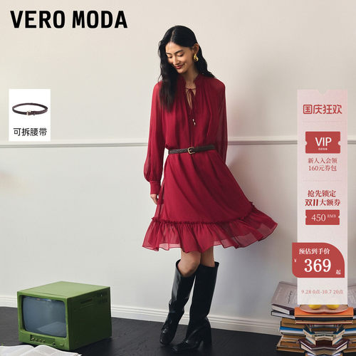 VeroModa连衣裙雪纺长袖