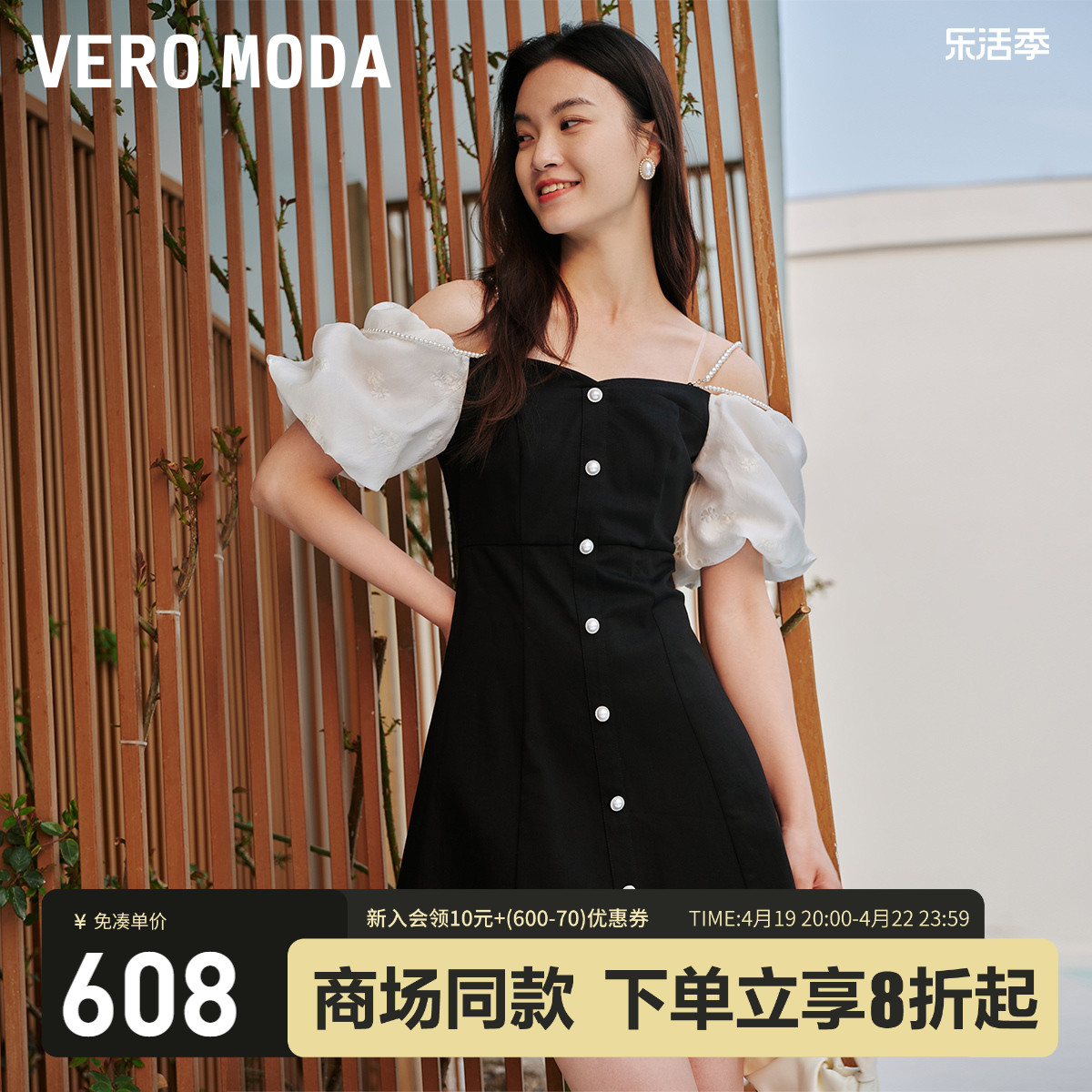 Vero Moda连衣裙2023秋冬新款牛仔拼接一字领泡泡袖收腰甜美优雅