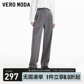 【格雷系】Vero Moda休闲裤女2024春夏新款高腰宽松显瘦阔腿裤子