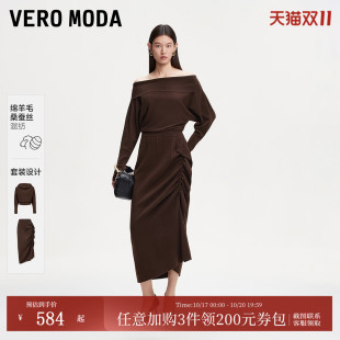 Vero Moda套装女2026秋冬新款含绵羊毛一字肩上衣半身裙326413049