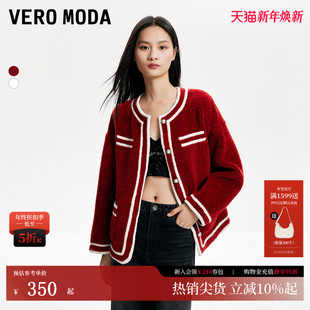 Vero 通勤简约小香风32431L001 Moda外套女秋冬毛绒撞色长袖