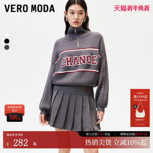 Vero Moda毛衣秋冬字母刺绣绞花拉链翻领毛衣学院324413028