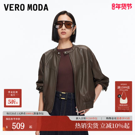 Vero Moda夹克女2025秋季新款巴恩风松紧底摆PU外套325317027
