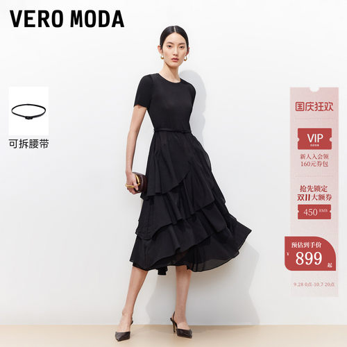 VeroModa2026夏新款正肩连衣裙