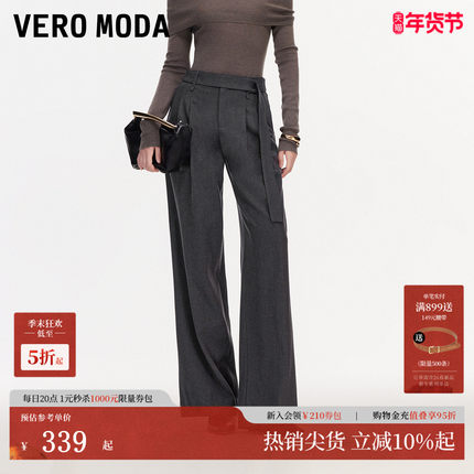 Vero Moda休闲裤女2026春季新款宽松前褶腰带口袋西装阔腿裤时髦