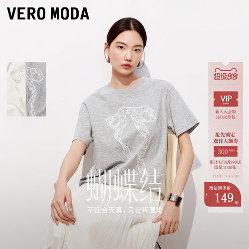 VeroModaT恤蕾丝钉珠水钻