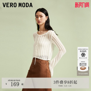 内搭吊带镂空绑带喇叭袖 Vero 套装 25夏季 上衣325224006 Moda针织衫