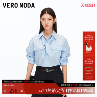 纯棉可拆丝巾纯色宽松衬衫 25秋季 cleanfit325305025 Moda衬衫 Vero