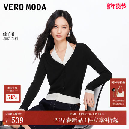 Vero Moda针织衫26春季新款含绵羊毛拼接单排扣开衫优雅326124027