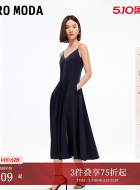 Vero Moda连衣裙2026春夏精美链条装饰开衩吊带裙32537A001