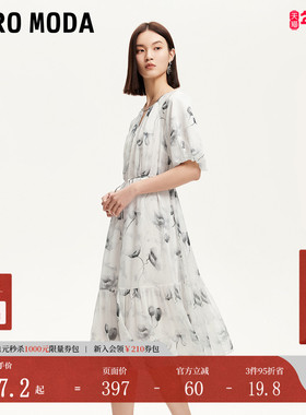 Vero Moda连衣裙2025夏季新款水墨风印花裙子浪漫清新32526Z004