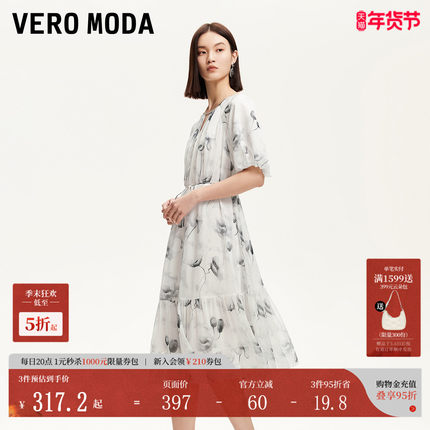 Vero Moda连衣裙2025夏季新款水墨风印花裙子浪漫清新32526Z004