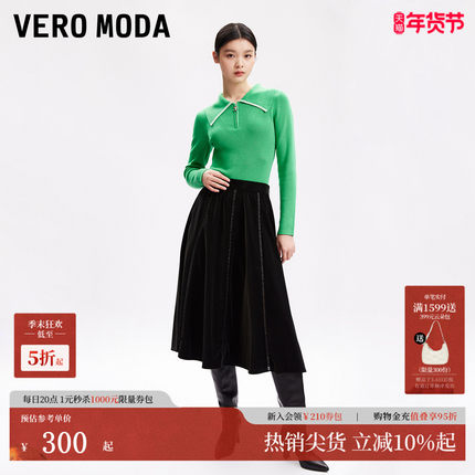 Vero Moda半身裙2025春季新款优雅气质小黑裙百搭A字裙325116017