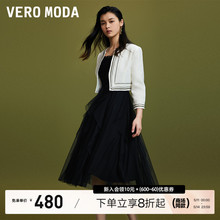 Vero Moda连衣裙外套套装2024春夏新款吊带网纱长裙圆领直筒通勤