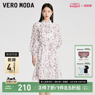 Vero Moda连衣裙2023夏季新款优雅甜美蝴蝶印花七分袖衬衫裙子