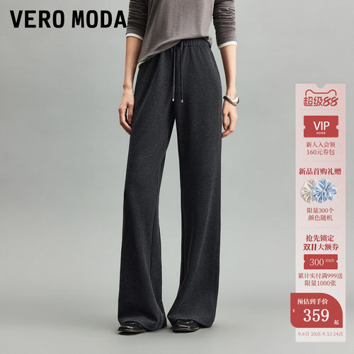 VeroModa休闲裤阔腿糯米裤时尚