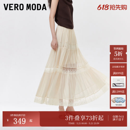 VeroModa蕾丝拼接A字半身裙