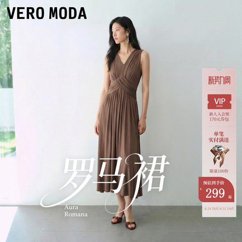 VeroModa连衣裙收腰无袖V领