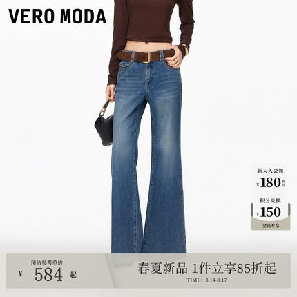 Vero Moda牛仔裤2026春季新款含棉腰带复古洗水微喇裤326132029