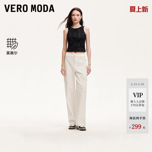 VeroModa宽松版型休闲裤