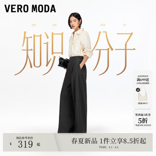 Moda休闲裤 Vero 知识分子 老钱风阔腿裤 新款 纯色西装 2026春季