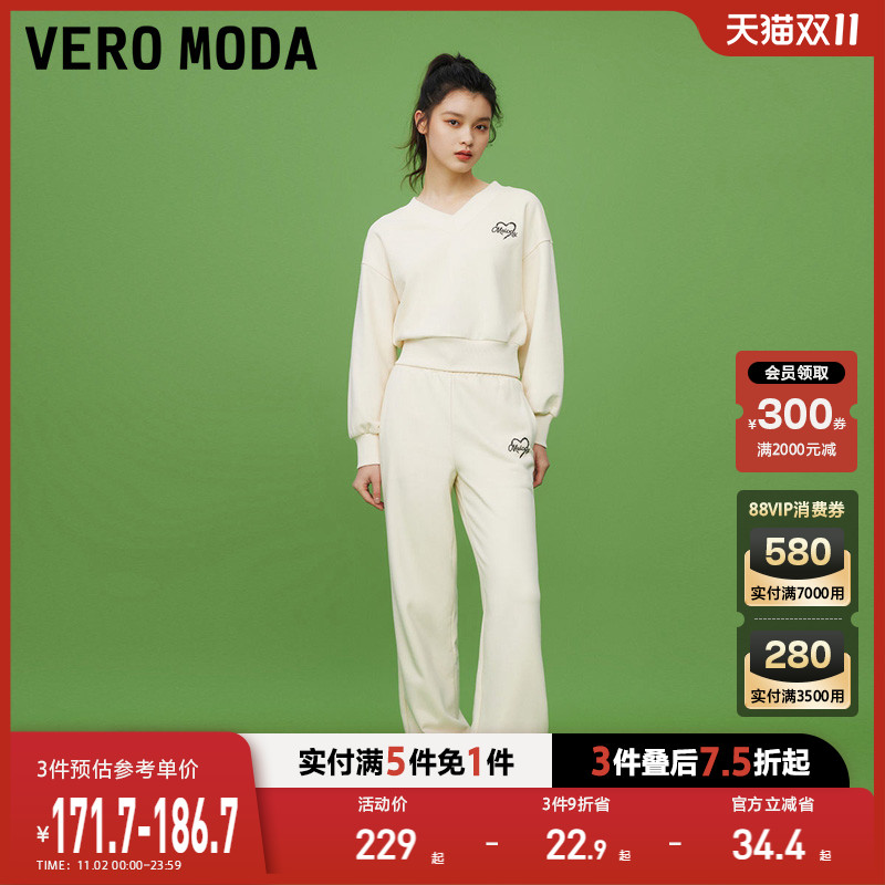 【买5免1】Vero Moda卫衣2023早秋新款休闲舒适运动V领长袖套装女