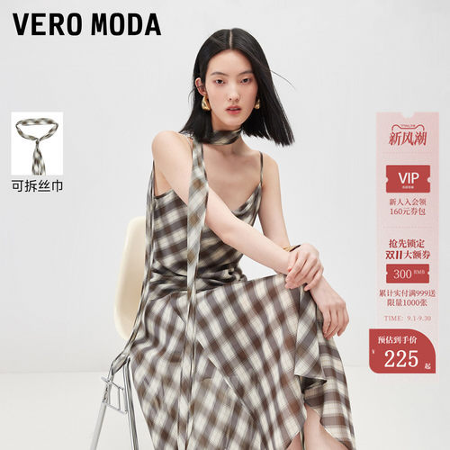 VeroModa吊带飘带荡领