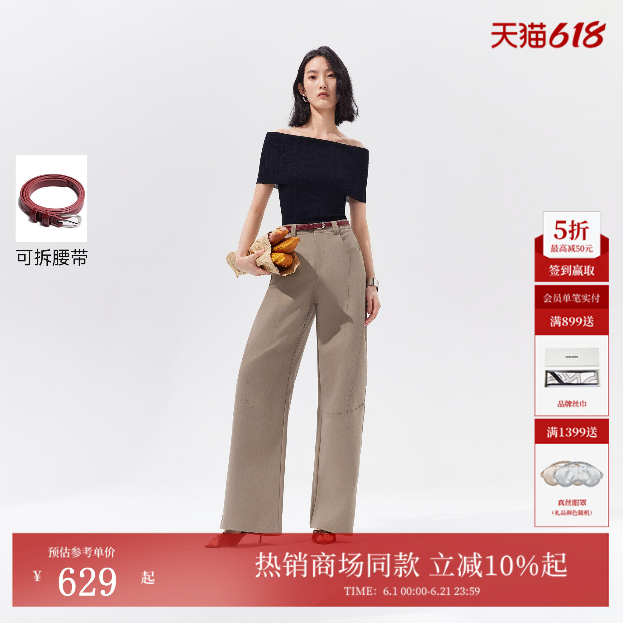 Vero Moda休闲裤女2026夏季新款可拆腰带纯色百搭气球裤3262PL052