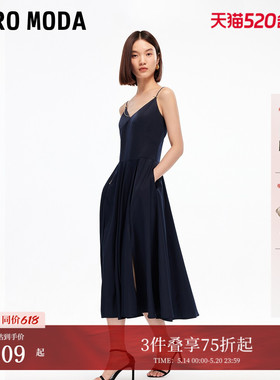 Vero Moda连衣裙2026夏季精美链条装饰开衩吊带裙32537A001