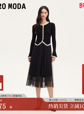 Vero Moda连衣裙2025秋冬新款毛边针织衫小黑裙套装32537D005