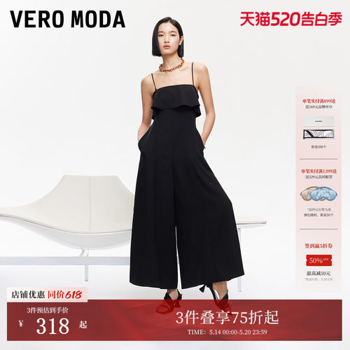 VeroModa吊带纯色阔腿裤连体裤