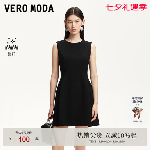 VeroModa高腰线收褶连衣裙
