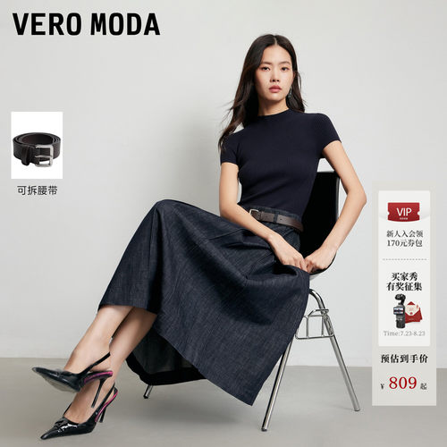 VeroModa连衣裙可拆腰带