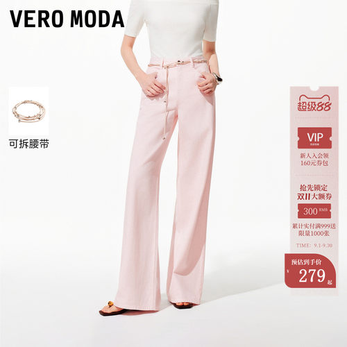 VeroModa阔腿版型牛仔裤