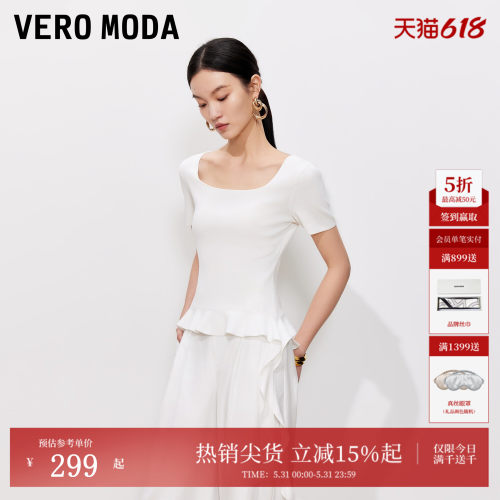 VeroModa木耳边飘带针织衫