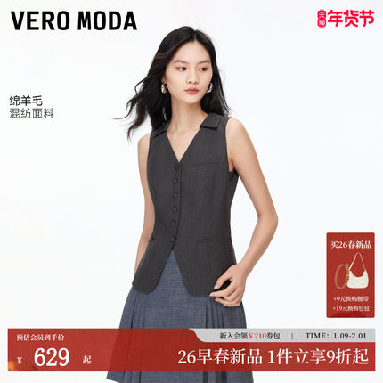 Vero Moda马甲2026春季新款后腰系带不规则下摆百搭上衣326134001