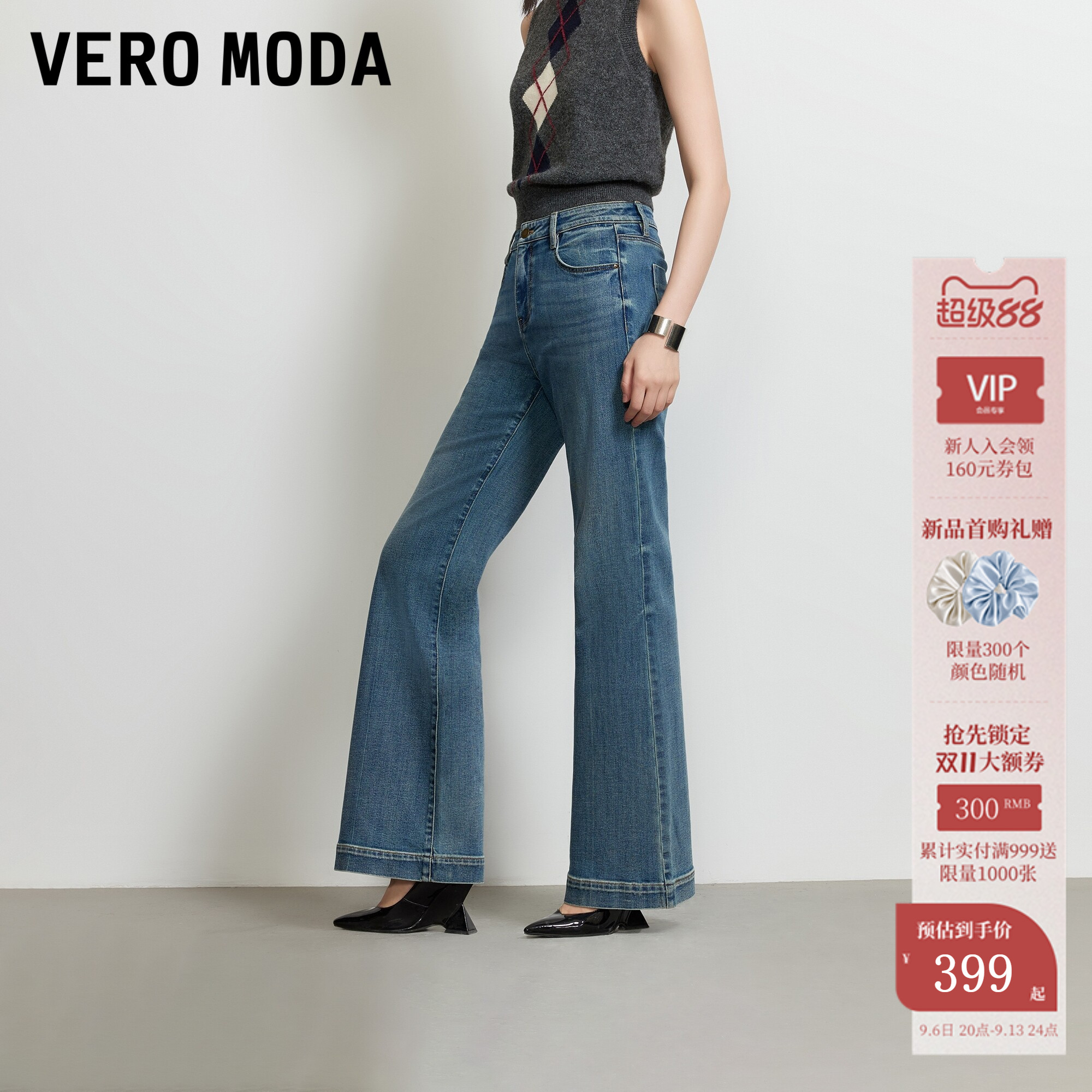 VeroModa牛仔裤提臀约克线图片