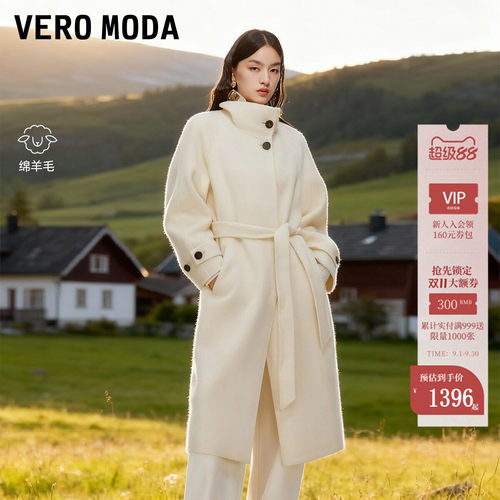 VeroModa含绵羊毛毛呢大衣