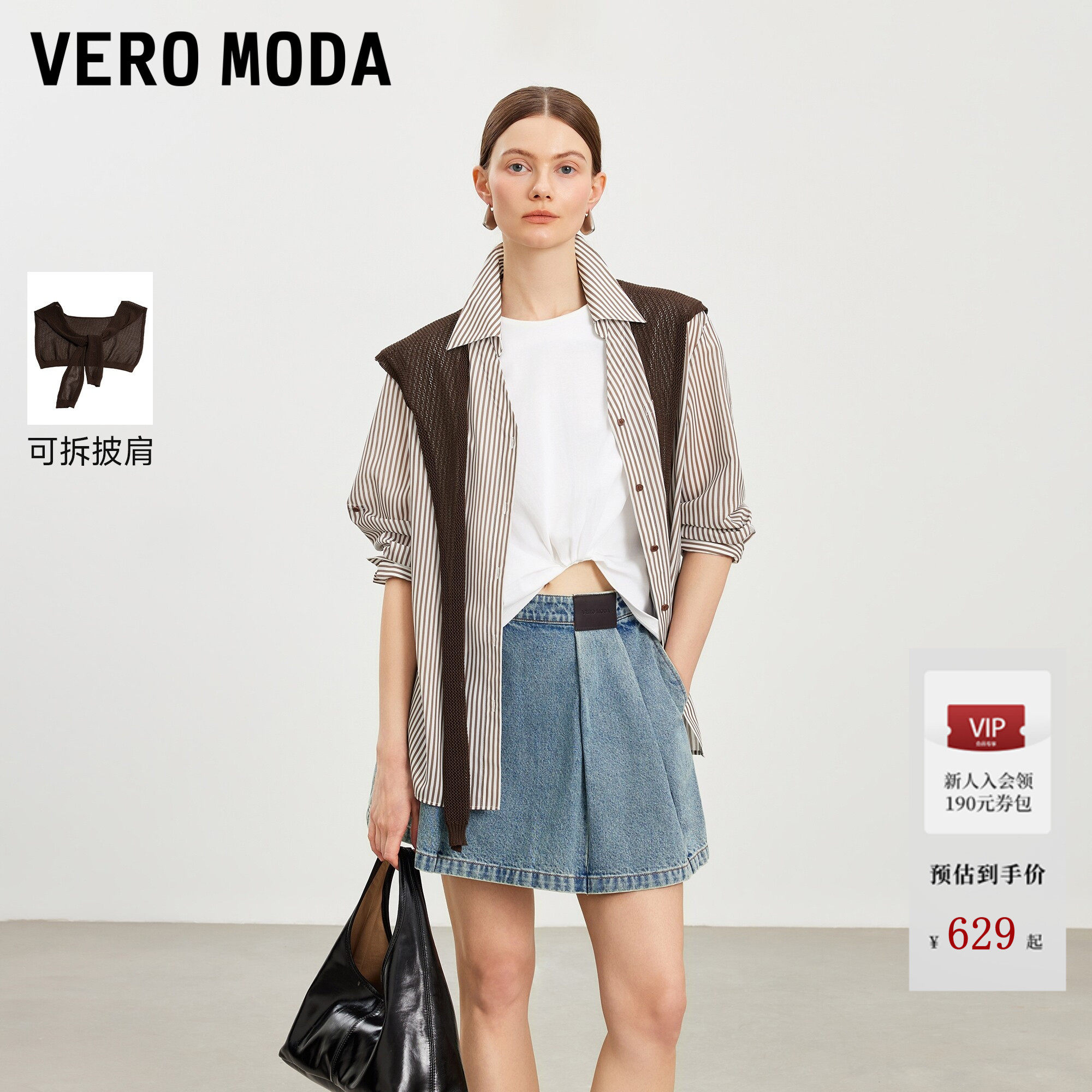 Vero Moda衬衫女2026夏季新款撞色条纹两穿袖翻领上衣3
