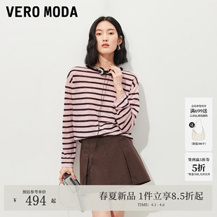 Vero 女2026夏季 新款 含再生纤维素条纹上衣326224021 Moda针织衫